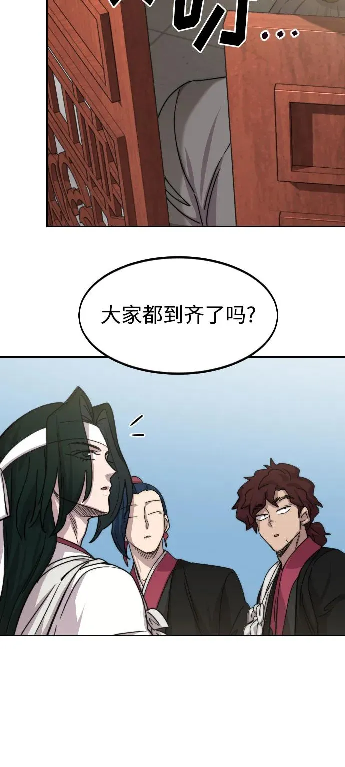 第73话 第92页