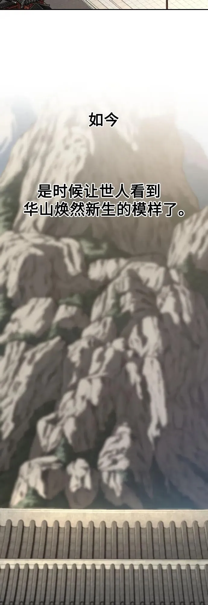 第73话 第104页