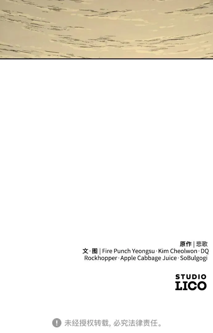 第73话 第106页