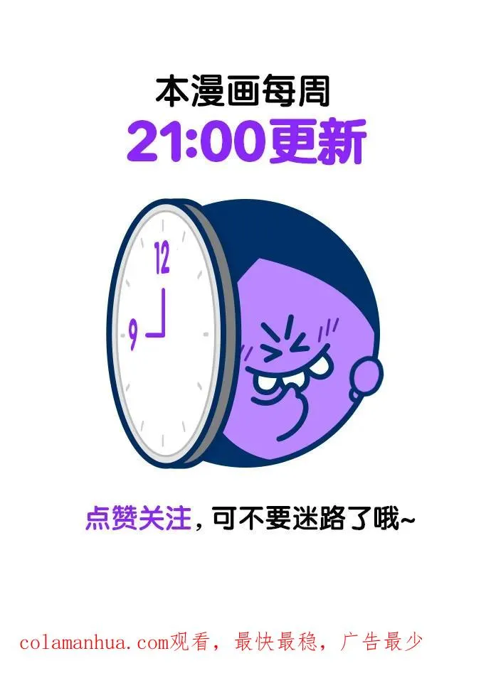 第73话 第107页