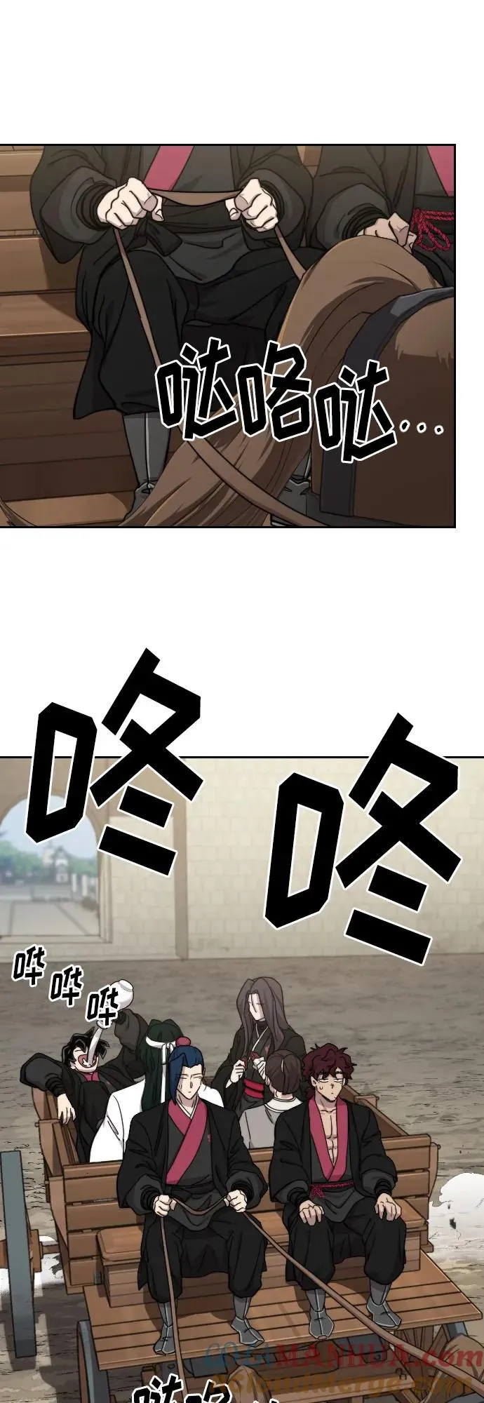 第74话 第10页