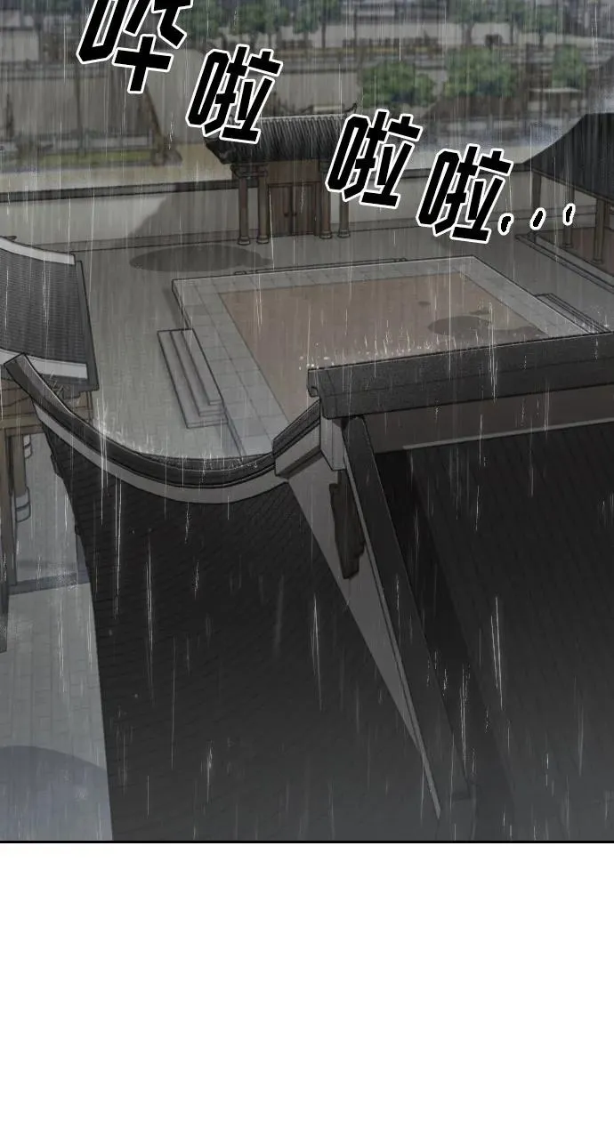 第74话 第57页
