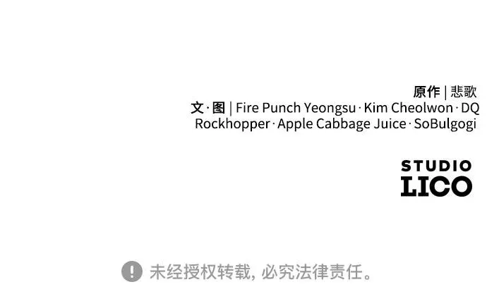 第74话 第72页