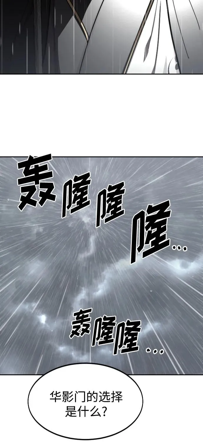 第75话 第17页