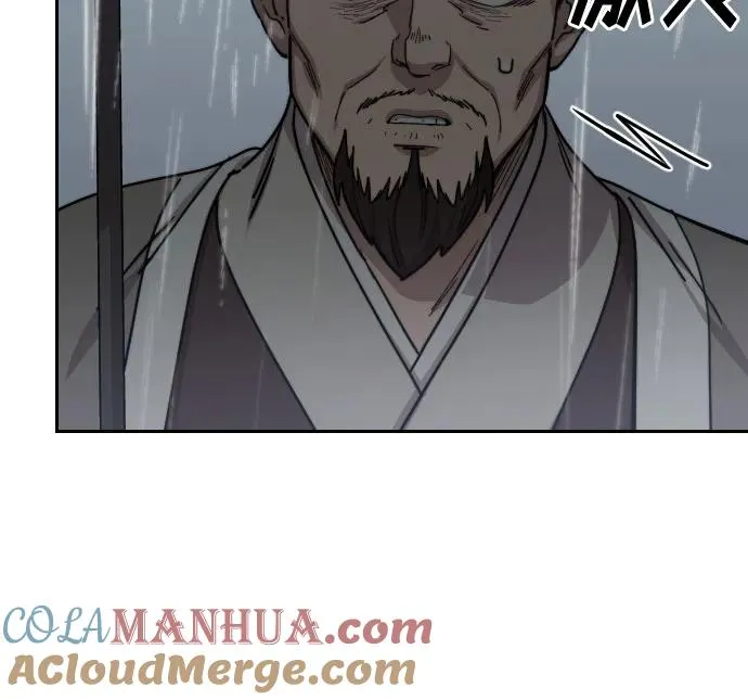 第75话 第25页