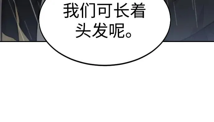 第75话 第41页