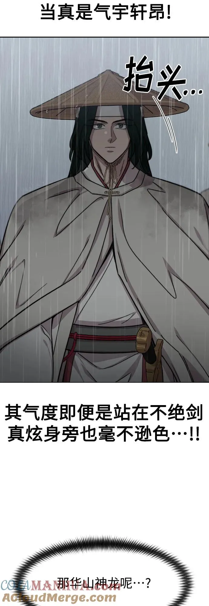第75话 第46页