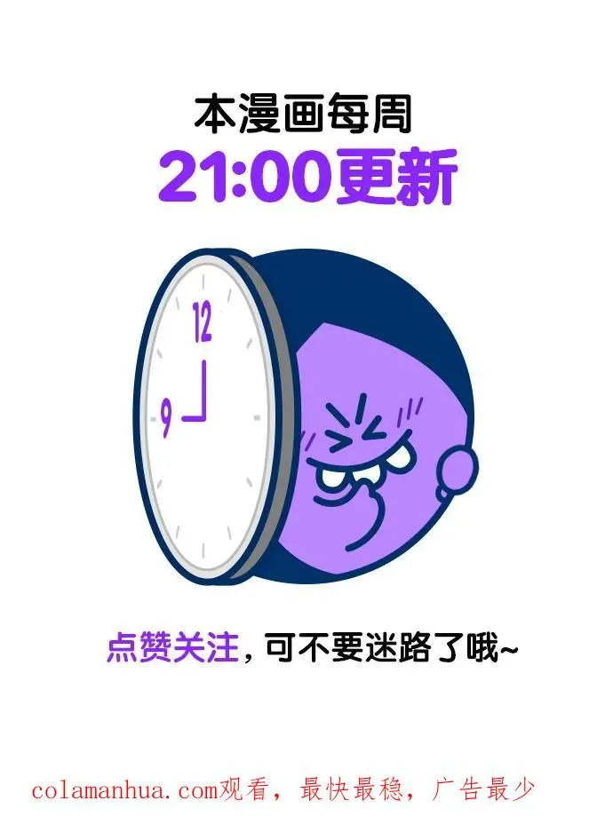 第75话 第69页