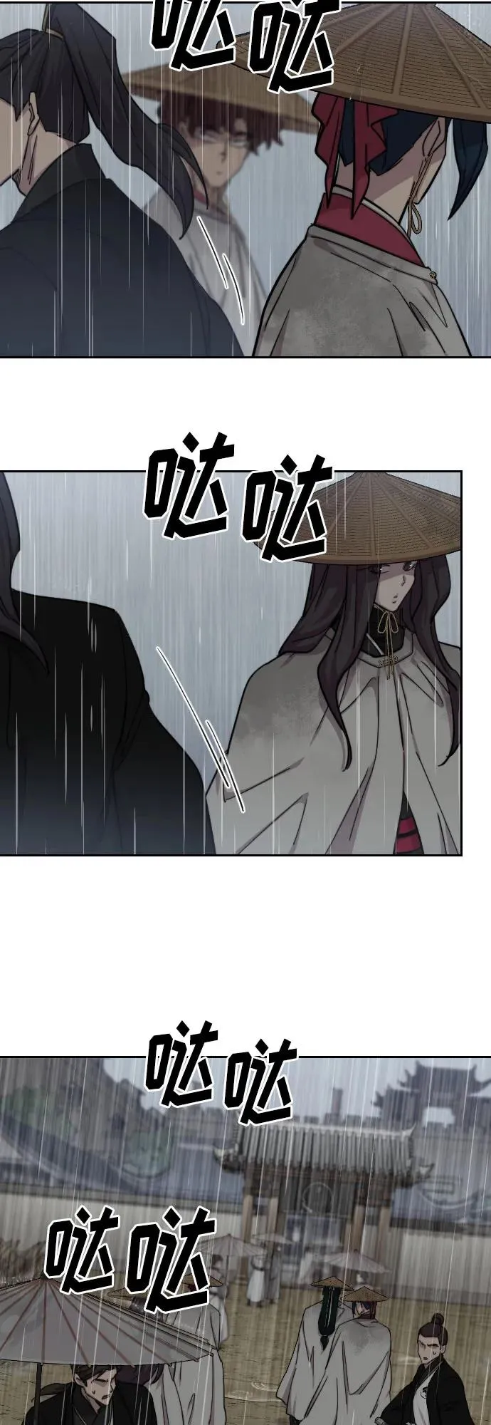 第76话 第12页