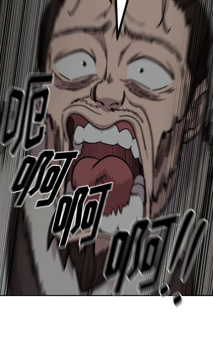 第76话 第17页