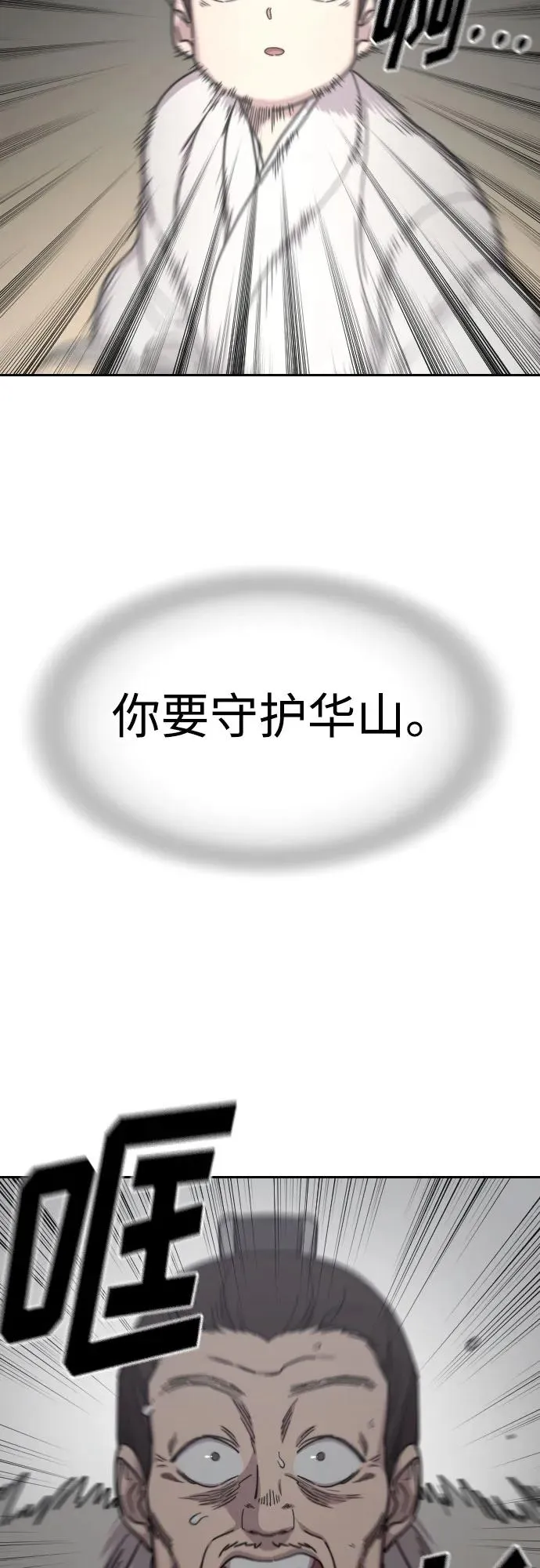 第76话 第30页