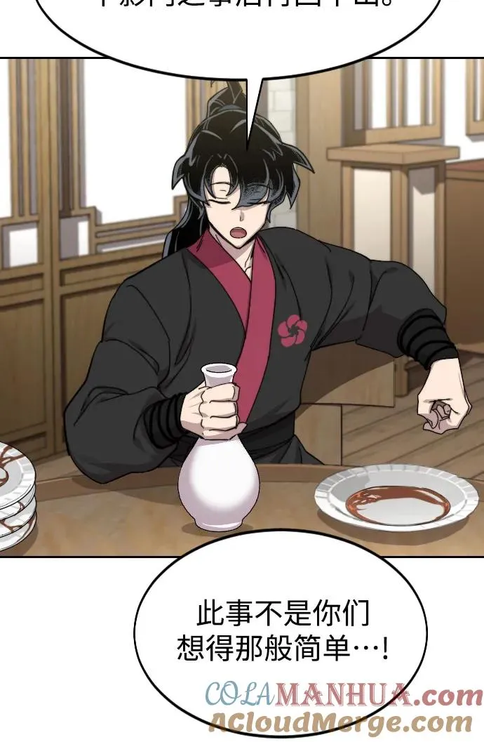 第76话 第49页