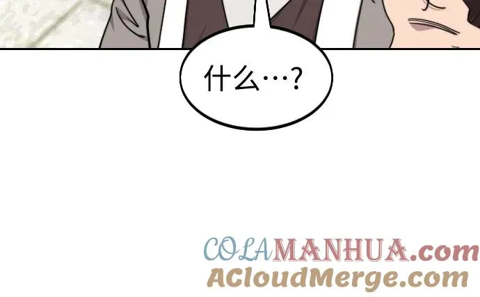 第77话 第49页