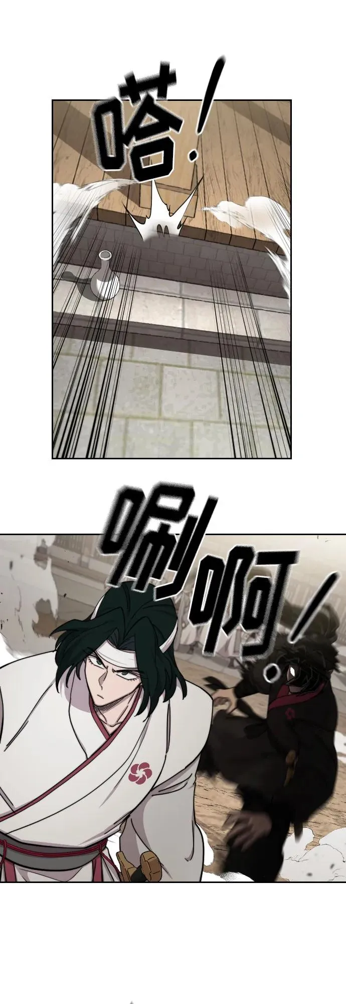 第77话 第59页