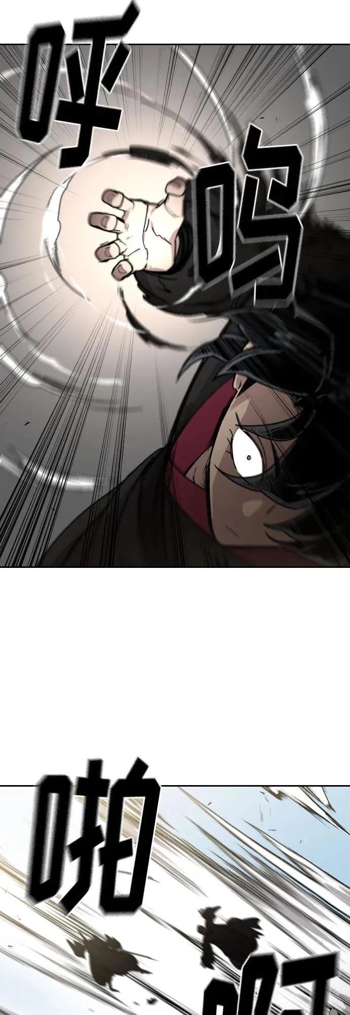 第77话 第60页