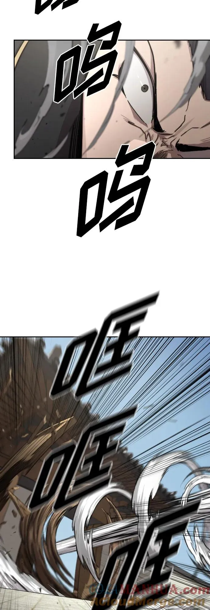 第78话 第7页
