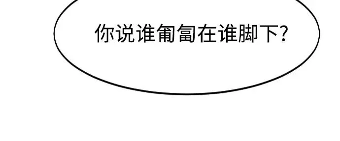 第78话 第17页