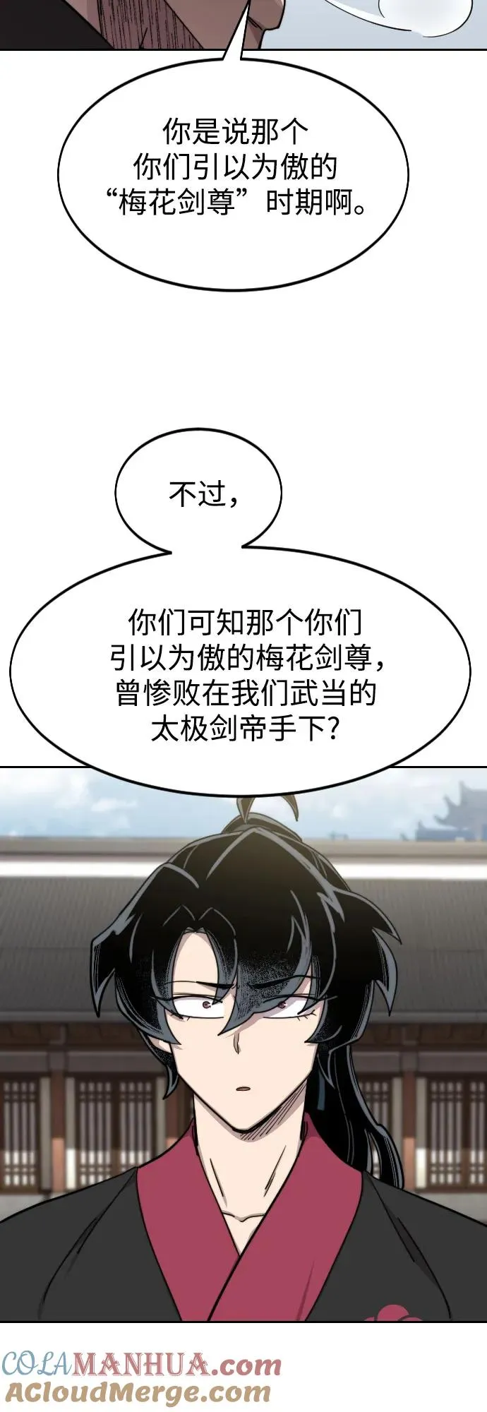 第78话 第19页
