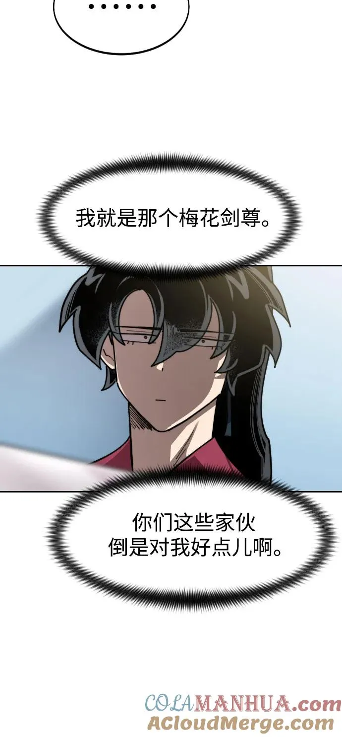 第78话 第25页