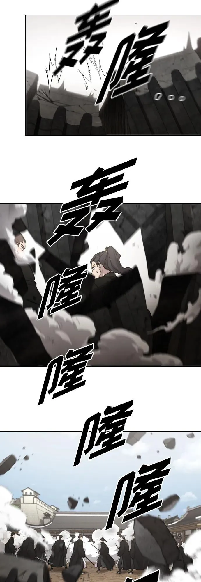 第78话 第39页