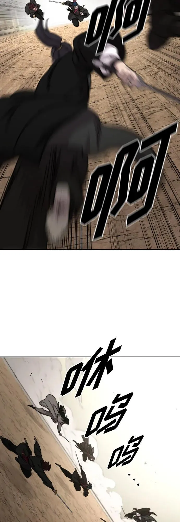 第78话 第51页