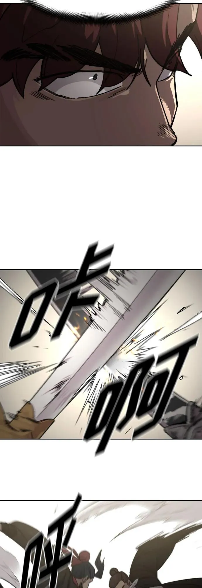 第78话 第63页