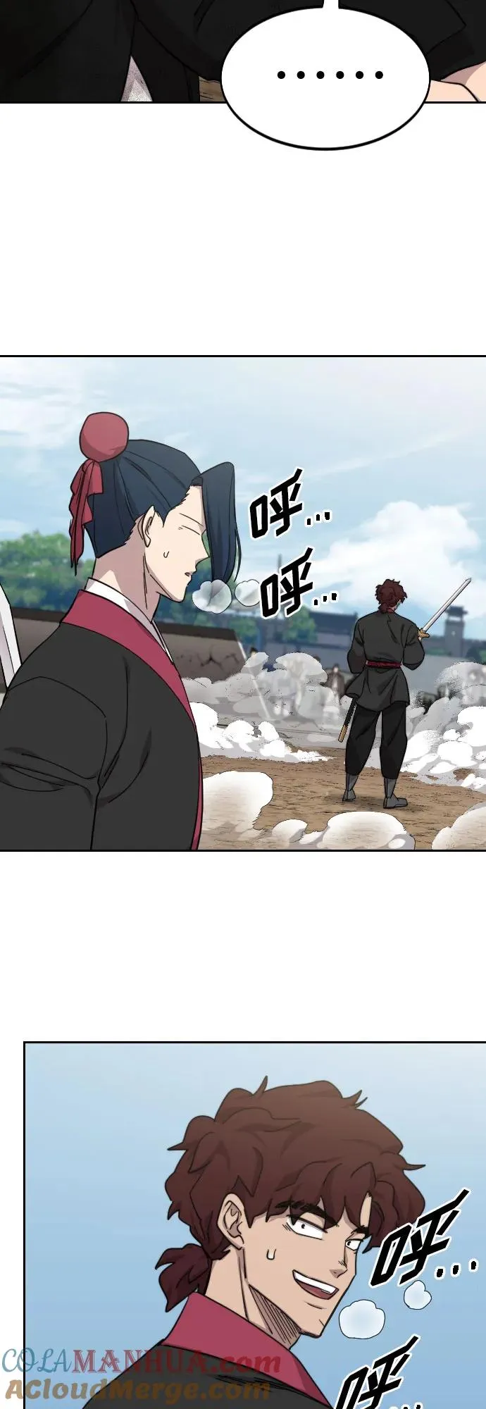 第78话 第76页