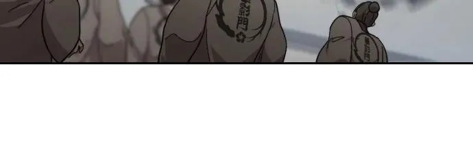 第79话 第9页