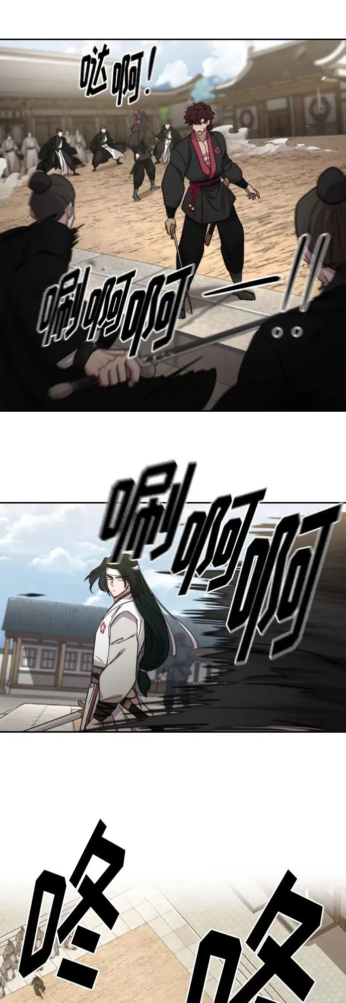 第79话 第15页