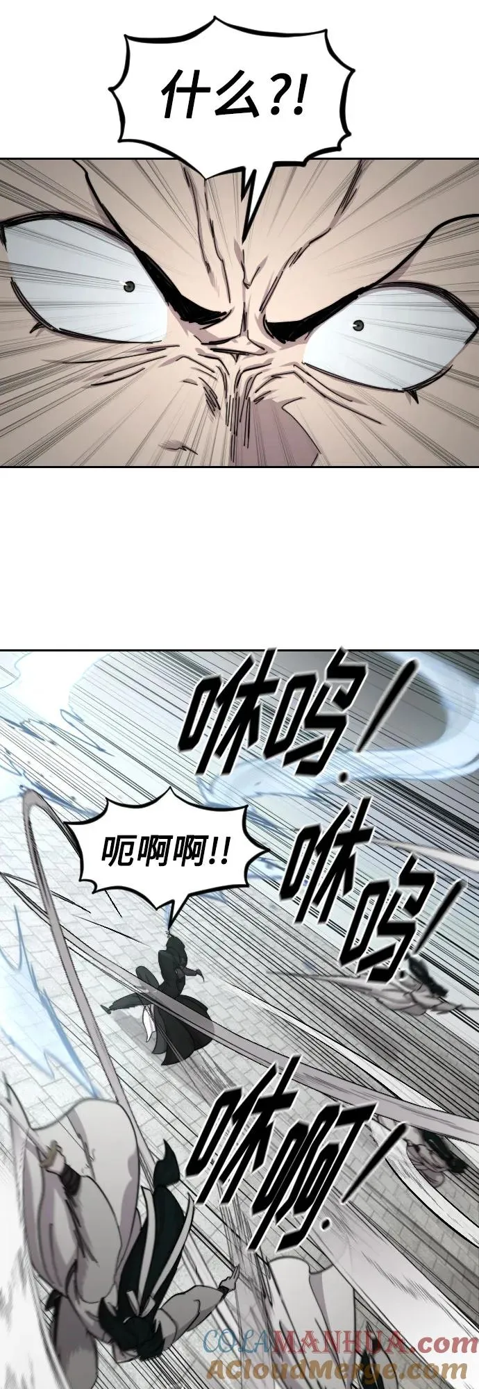 第79话 第34页