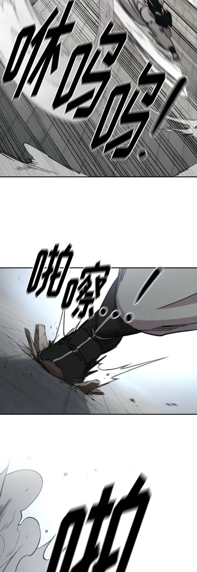 第79话 第35页