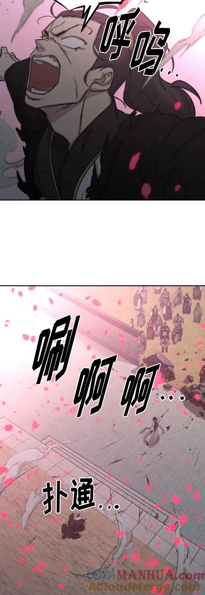 第79话 第40页