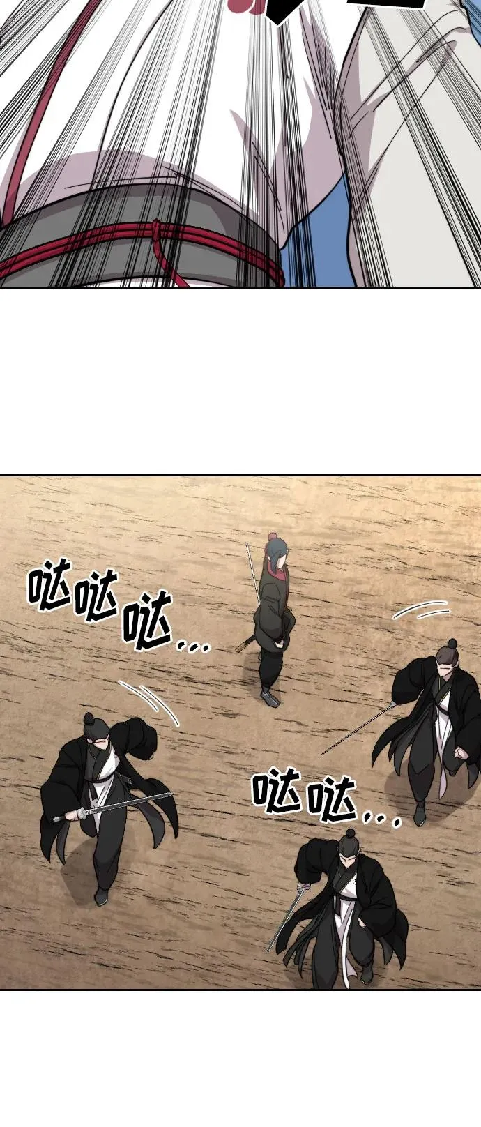 第79话 第56页