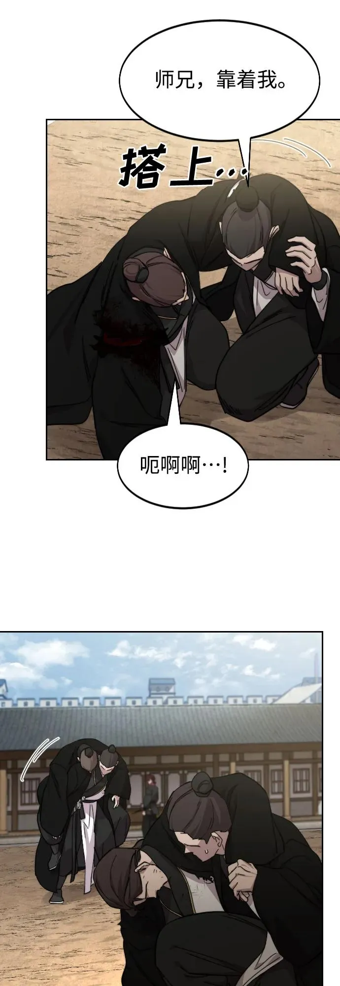 第79话 第57页