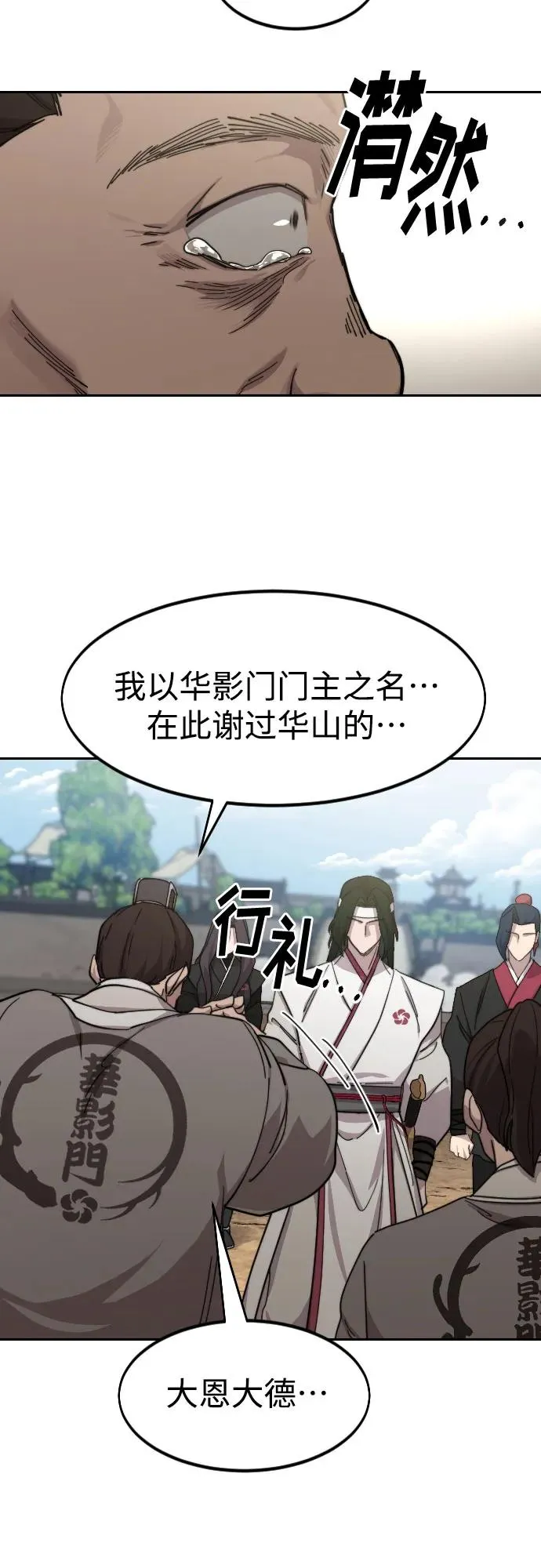 第79话 第63页
