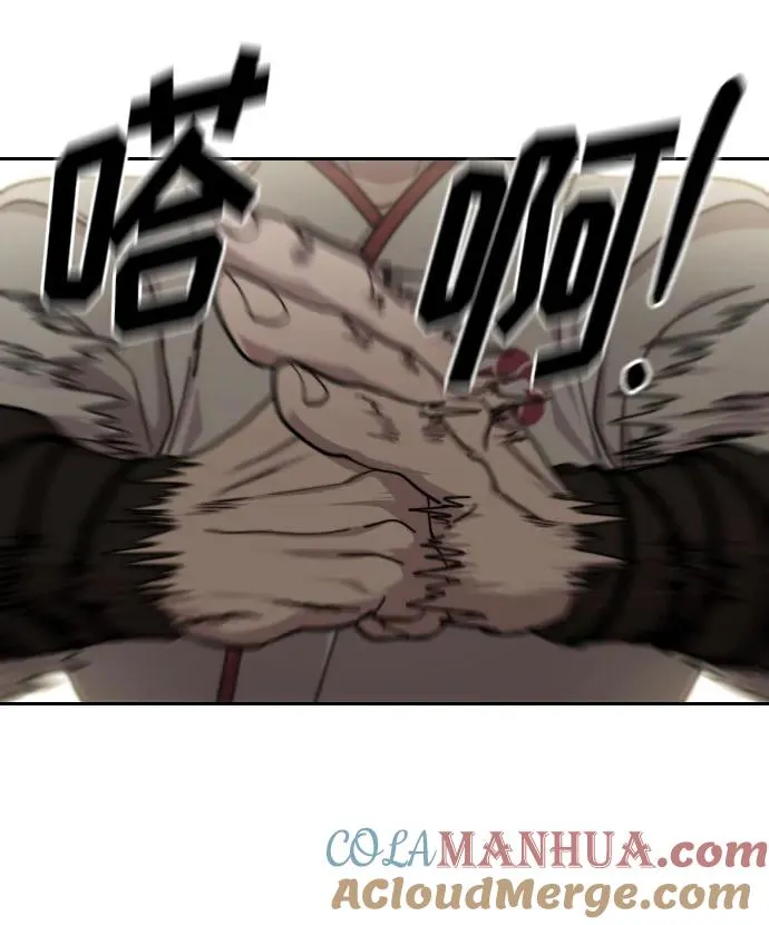第79话 第64页