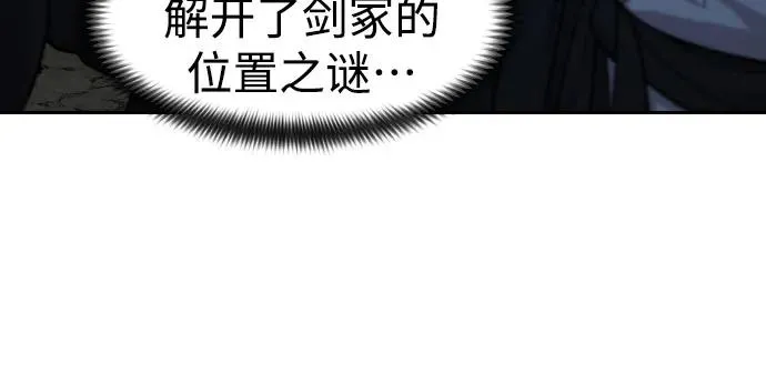 第80话 第47页