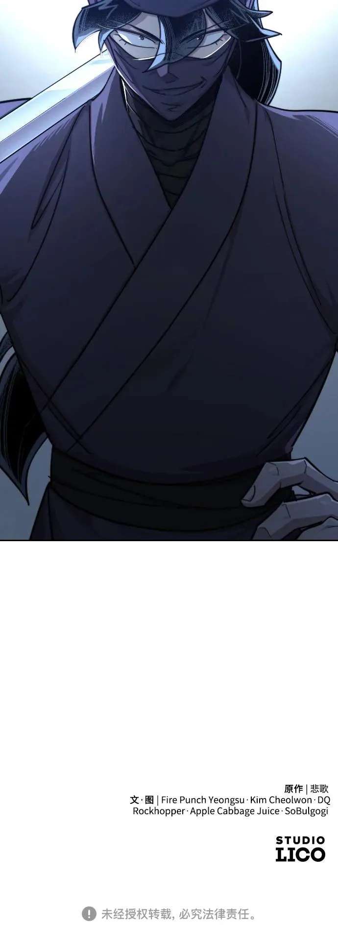 第80话 第78页