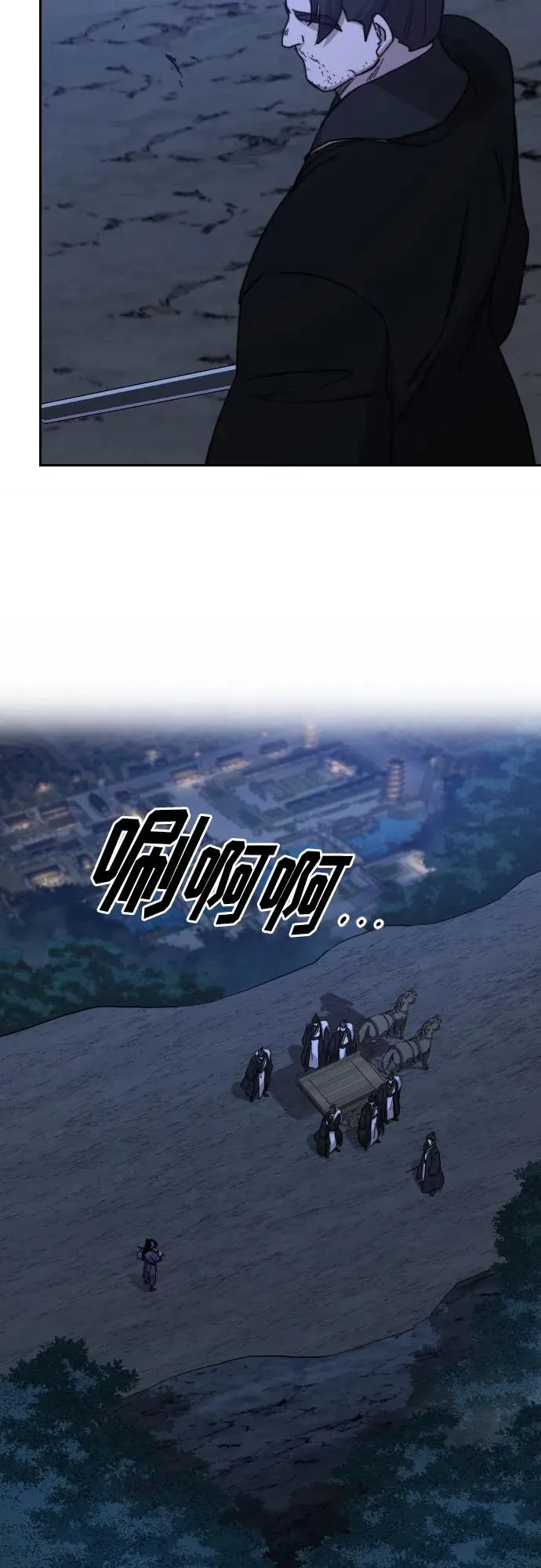 第81话 第3页