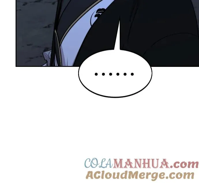 第81话 第10页