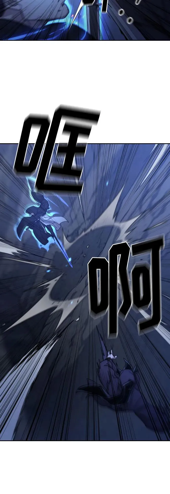 第81话 第30页