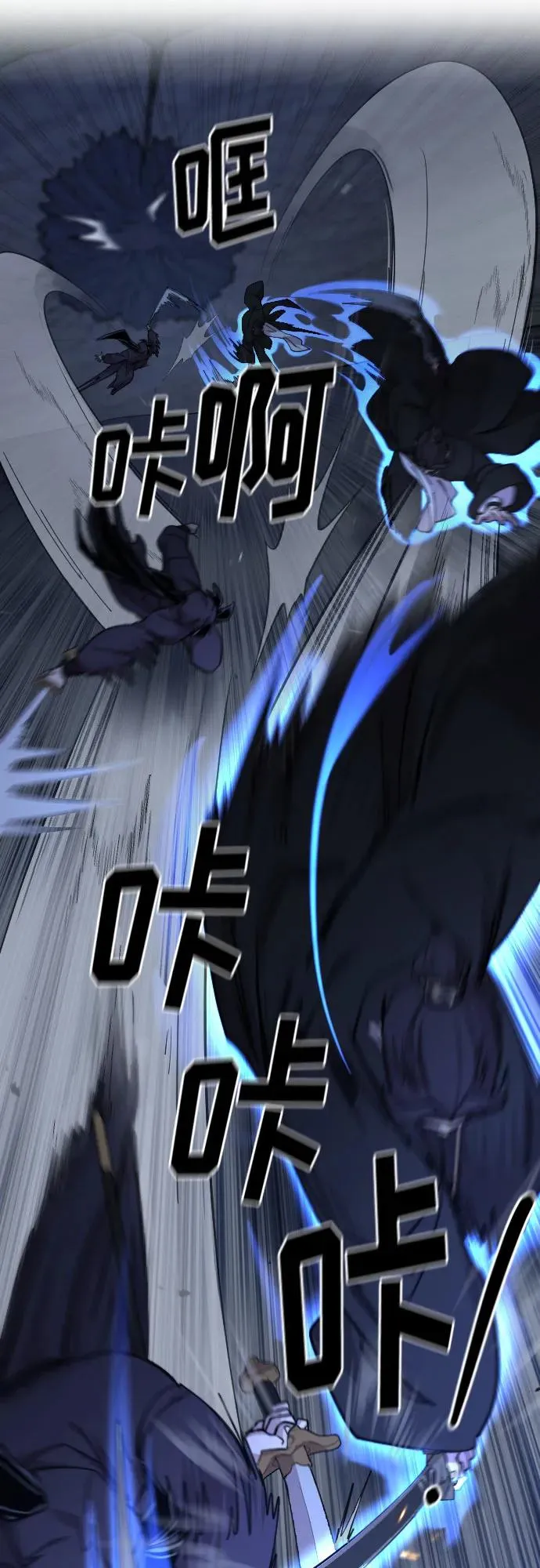 第81话 第32页