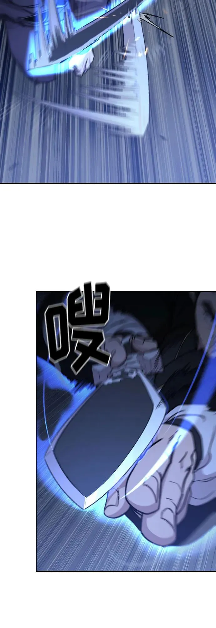 第81话 第33页