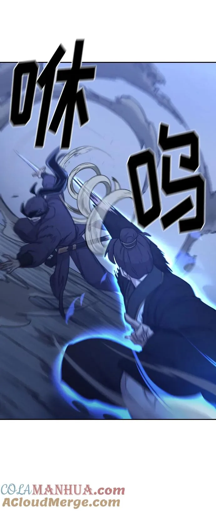 第81话 第34页