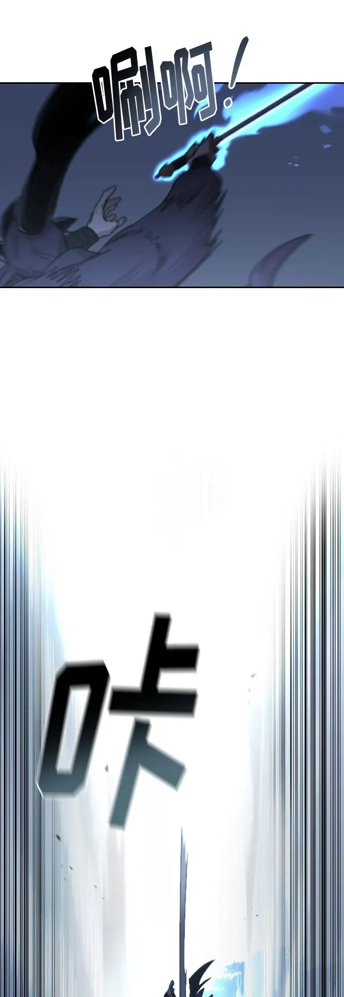 第81话 第45页