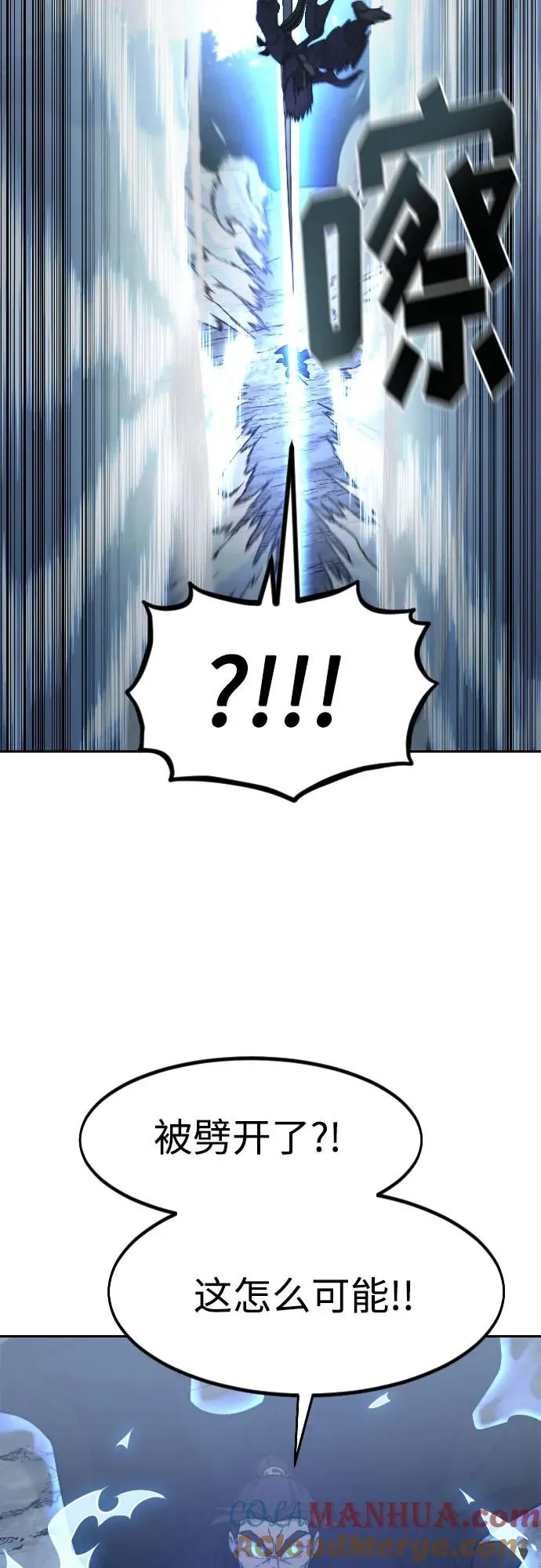 第81话 第46页