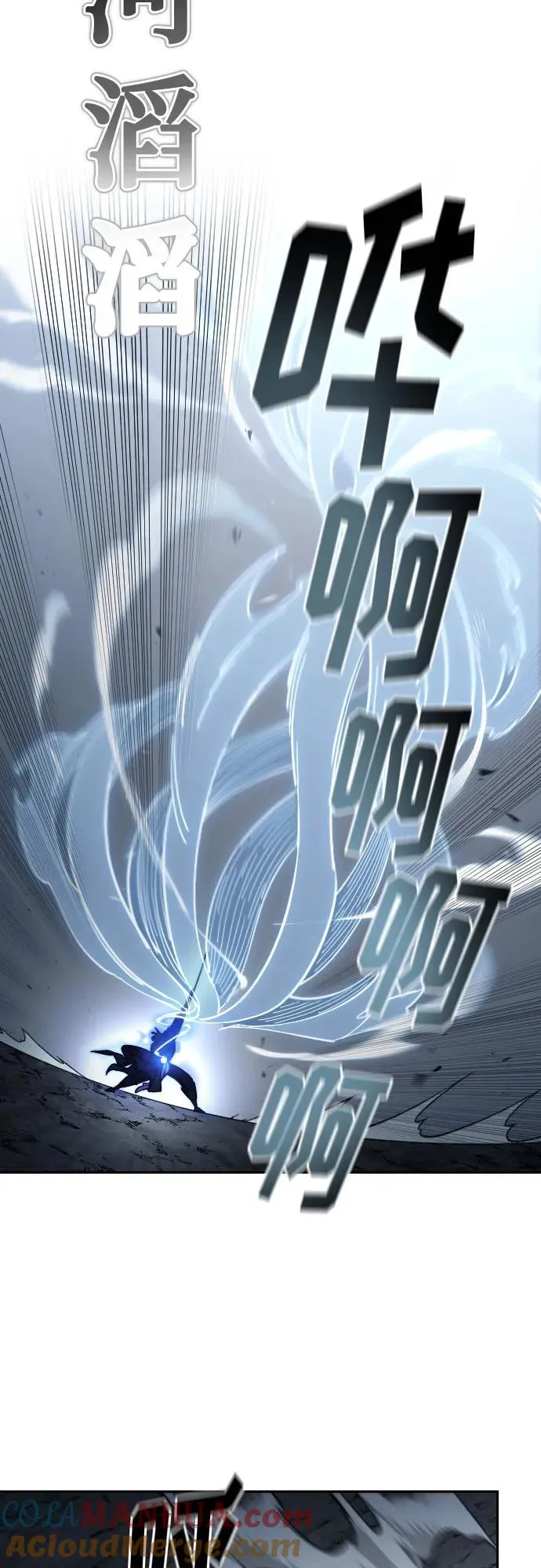 第81话 第49页