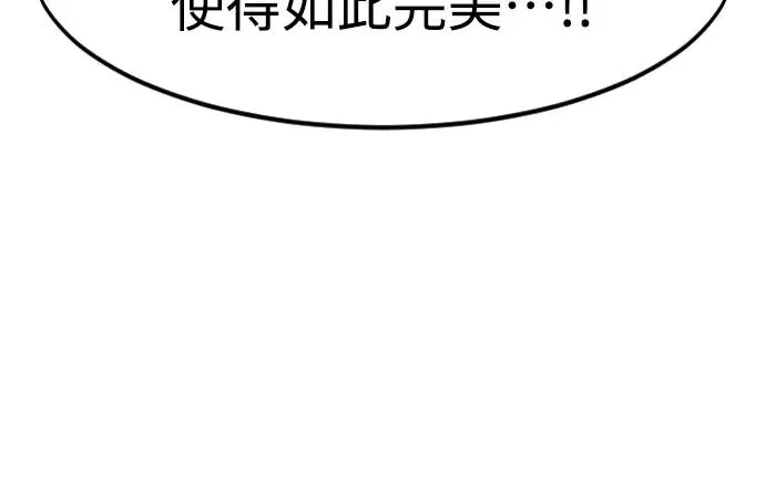 第81话 第51页