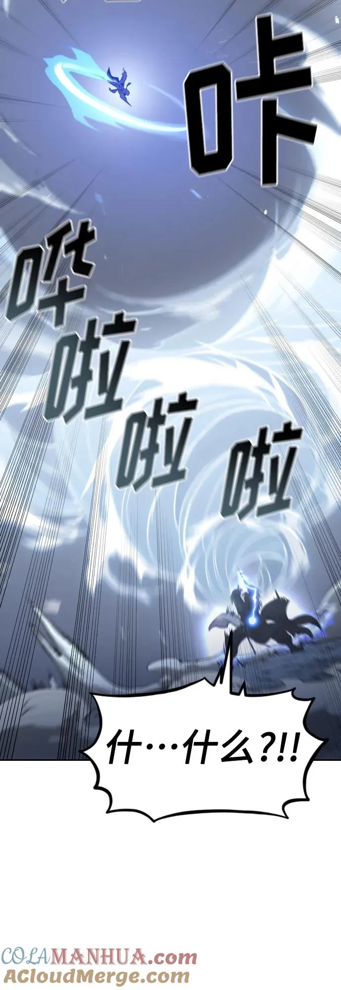 第81话 第55页