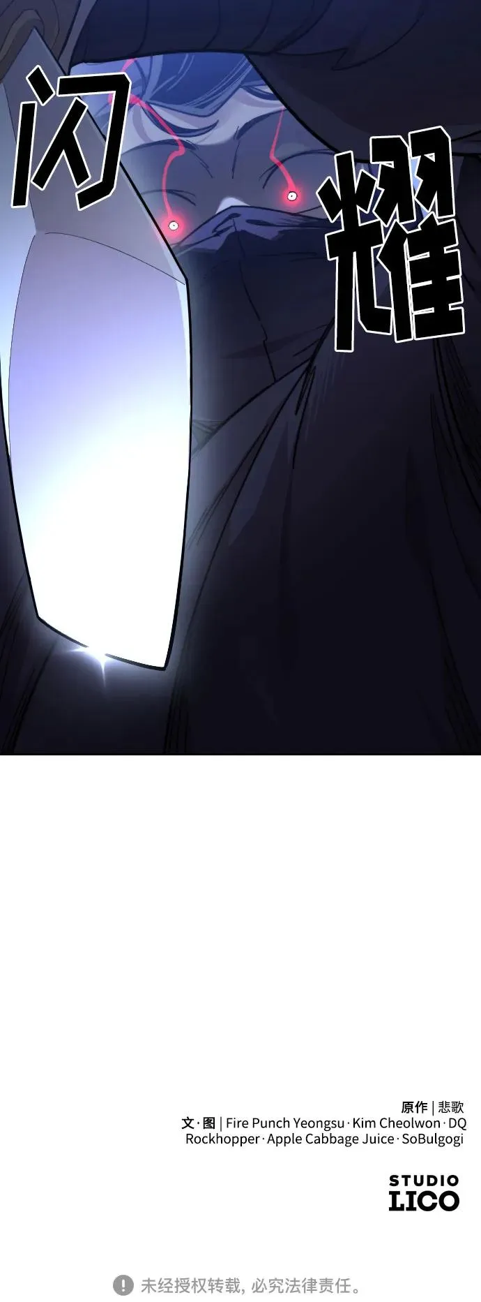 第81话 第60页